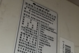 武邑格力空调维修电话是多少