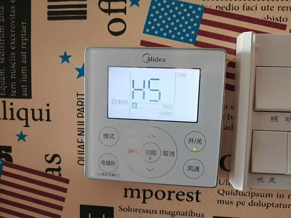 武邑美的空调维修