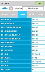 武邑中央空调维修电话是多少