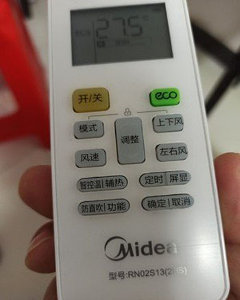 武邑空调遥控器打不开